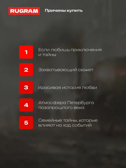 Сильнее времени