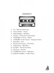 Голод - Фото 1