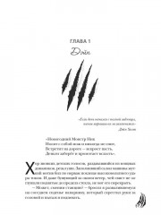 Голод - Фото 4