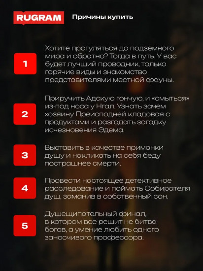 Темный компас