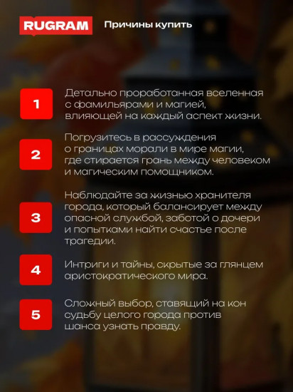 Лисенок мой