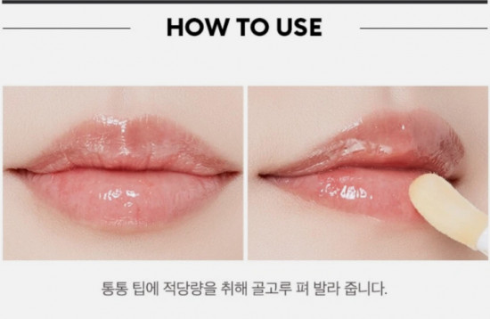 Питательное масло для губ с экстрактом меда «Superfood Honey Lip Oil»