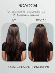 Шампунь-кондиционер с маслом арганы «Argan Oil Complete Volume Up 2 in1 Shampoo & Conditioner» - Фото 1