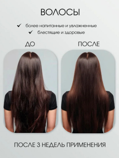 Шампунь-кондиционер с маслом арганы «Argan Oil Complete Volume Up 2 in1 Shampoo & Conditioner»