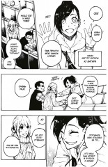 Blue Lock. Синяя тюрьма. Книга 8 - Фото 5