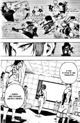 Blue Lock. Синяя тюрьма. Книга 8 - Фото 13