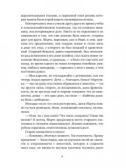 Аисты - Фото 3