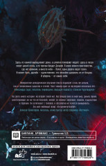 Сиаль - Фото 3