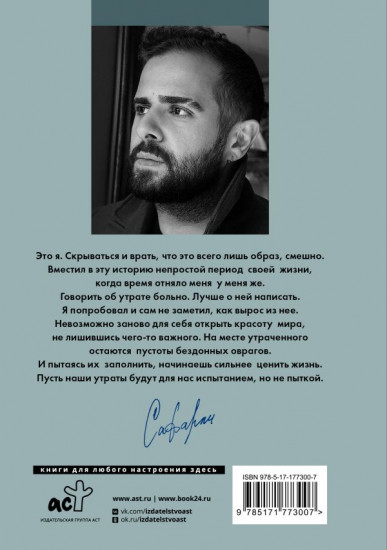 Мне тебя обещали