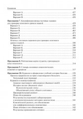 Онкология - Фото 13