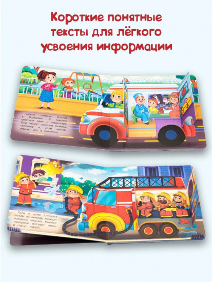 Что везет грузовичок?