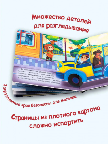 Что везет грузовичок?