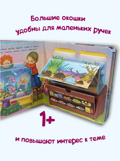 Что сегодня на обед?
