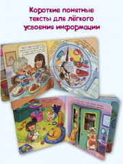 Что сегодня на обед? - Фото 2