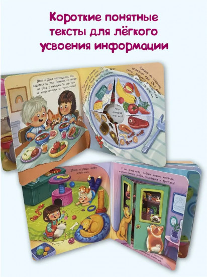 Что сегодня на обед?