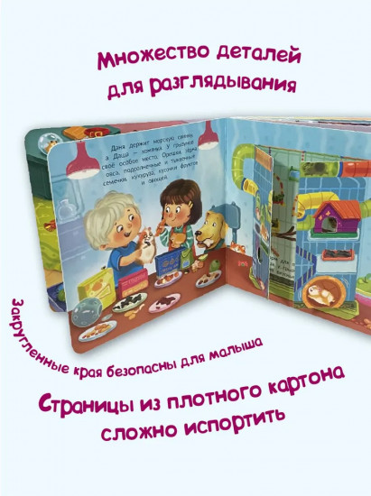 Что сегодня на обед?