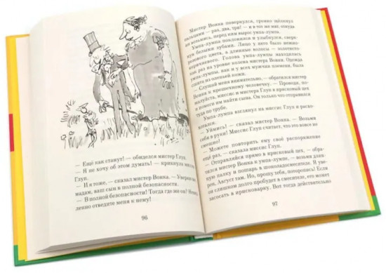 Чарли и шоколадная фабрика. Чарли и большой стеклянный лифт. Комплект из 2 книг