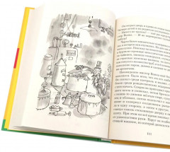 Чарли и шоколадная фабрика. Чарли и большой стеклянный лифт. Комплект из 2 книг - Фото 5