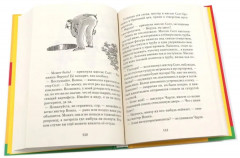 Чарли и шоколадная фабрика. Чарли и большой стеклянный лифт. Комплект из 2 книг - Фото 6