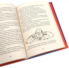 Чарли и шоколадная фабрика. Чарли и большой стеклянный лифт. Комплект из 2 книг - Фото 10