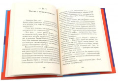 Чарли и шоколадная фабрика. Чарли и большой стеклянный лифт. Комплект из 2 книг - Фото 11