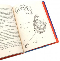 Чарли и шоколадная фабрика. Чарли и большой стеклянный лифт. Комплект из 2 книг - Фото 12