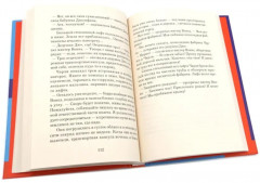 Чарли и шоколадная фабрика. Чарли и большой стеклянный лифт. Комплект из 2 книг - Фото 13