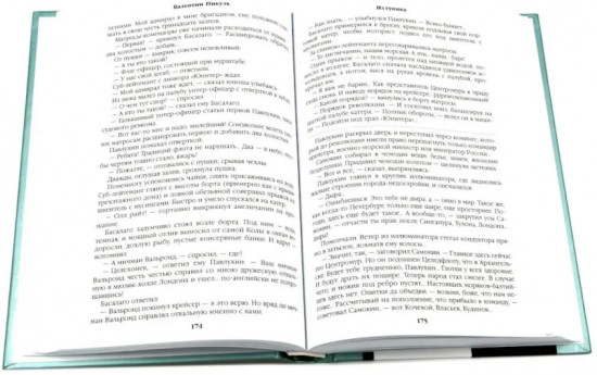 Из тупика. Комплект из 2 книг