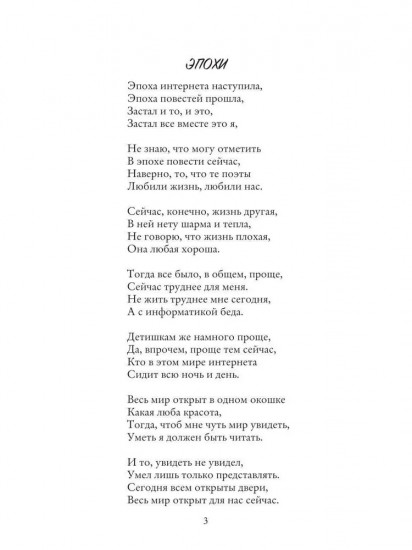 Пока я здесь, я почему-то так подумал