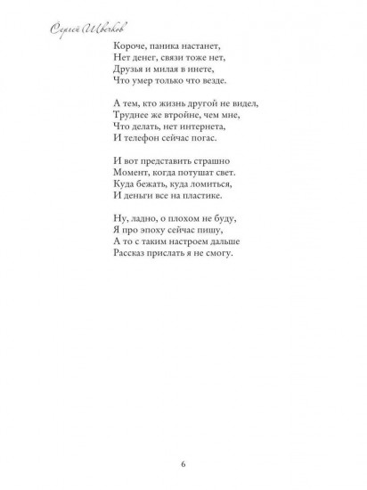 Пока я здесь, я почему-то так подумал