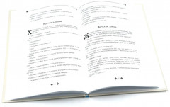Народные русские сказки. Полное собрание без купюр. Комплект из 4 книг - Фото 5