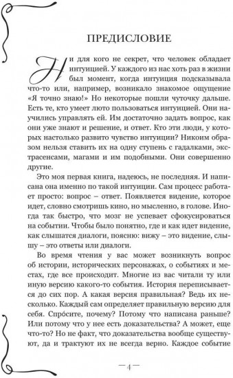 Мувитурия