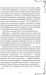 Мувитурия - Фото 2