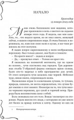 Мувитурия - Фото 3