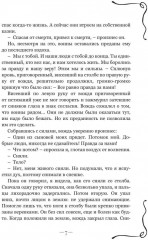 Мувитурия - Фото 4