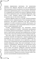 Мувитурия - Фото 5