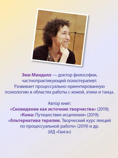 Ваш уникальный стиль фасилитации