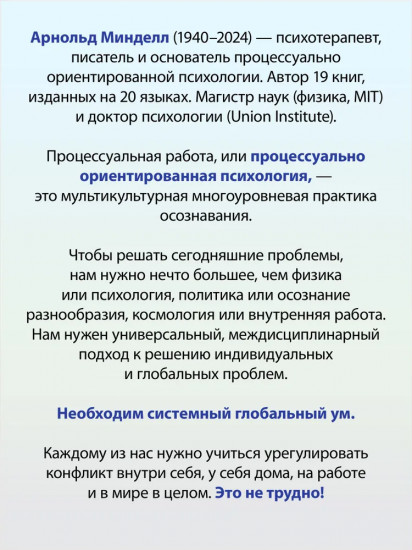Танец древнего