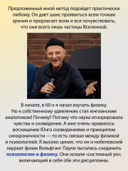 Танец древнего - Фото 4