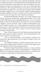 Танец древнего - Фото 10