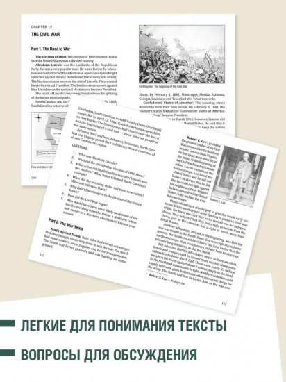 United States of America. Соединенные Штаты Америки