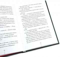 Истории с первой парты. История с последней парты. Нарочно не придумаешь. Комплект их 3 книг - Фото 2