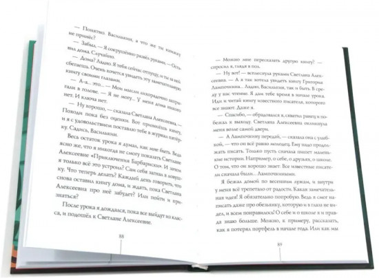 Истории с первой парты. История с последней парты. Нарочно не придумаешь. Комплект их 3 книг