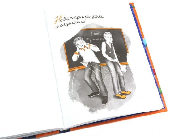 Это наш 4 «Н». Истории с последней парты. Нарочно не придумаешь. Комплект из 3 книг