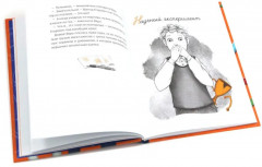 Это наш 4 «Н». Истории с последней парты. Нарочно не придумаешь. Комплект из 3 книг - Фото 4