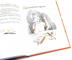 Это наш 4 «Н». Истории с последней парты. Нарочно не придумаешь. Комплект из 3 книг - Фото 5
