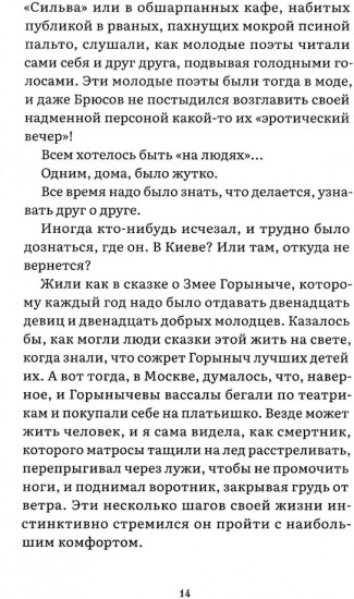 Роман с книгой. Комплект из 4 книг