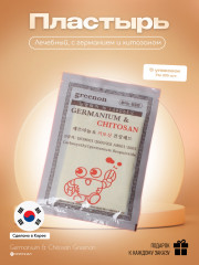 Набор лечебных пластырей «Germanium & Chitosan» - Фото 4