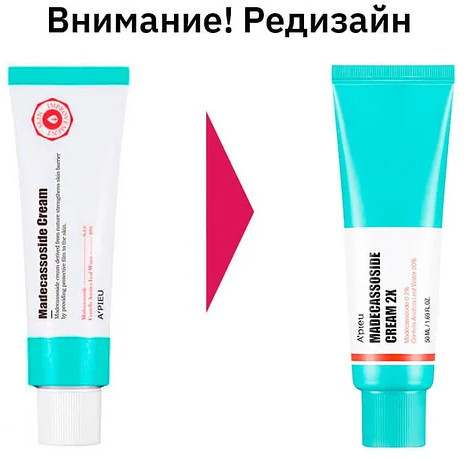 Крем для лица «Apieu Madecassoside Cream 2X»