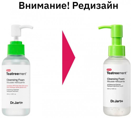 Пенка для умывания «Teatreement Cleansing Foam»